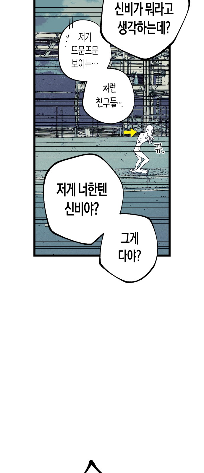 68 페이지