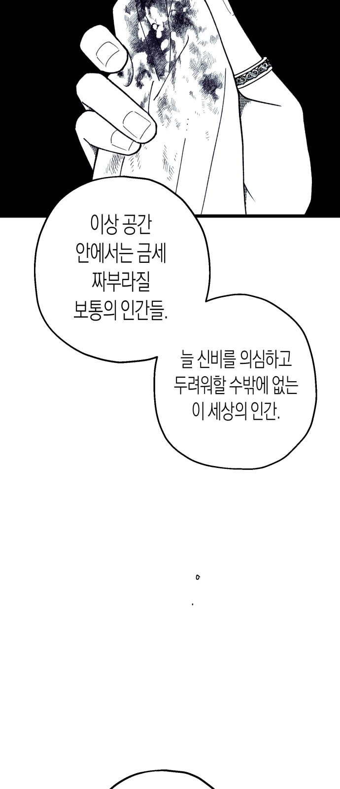82 페이지