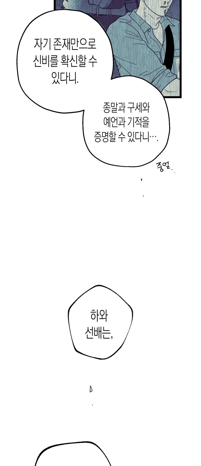 84 페이지