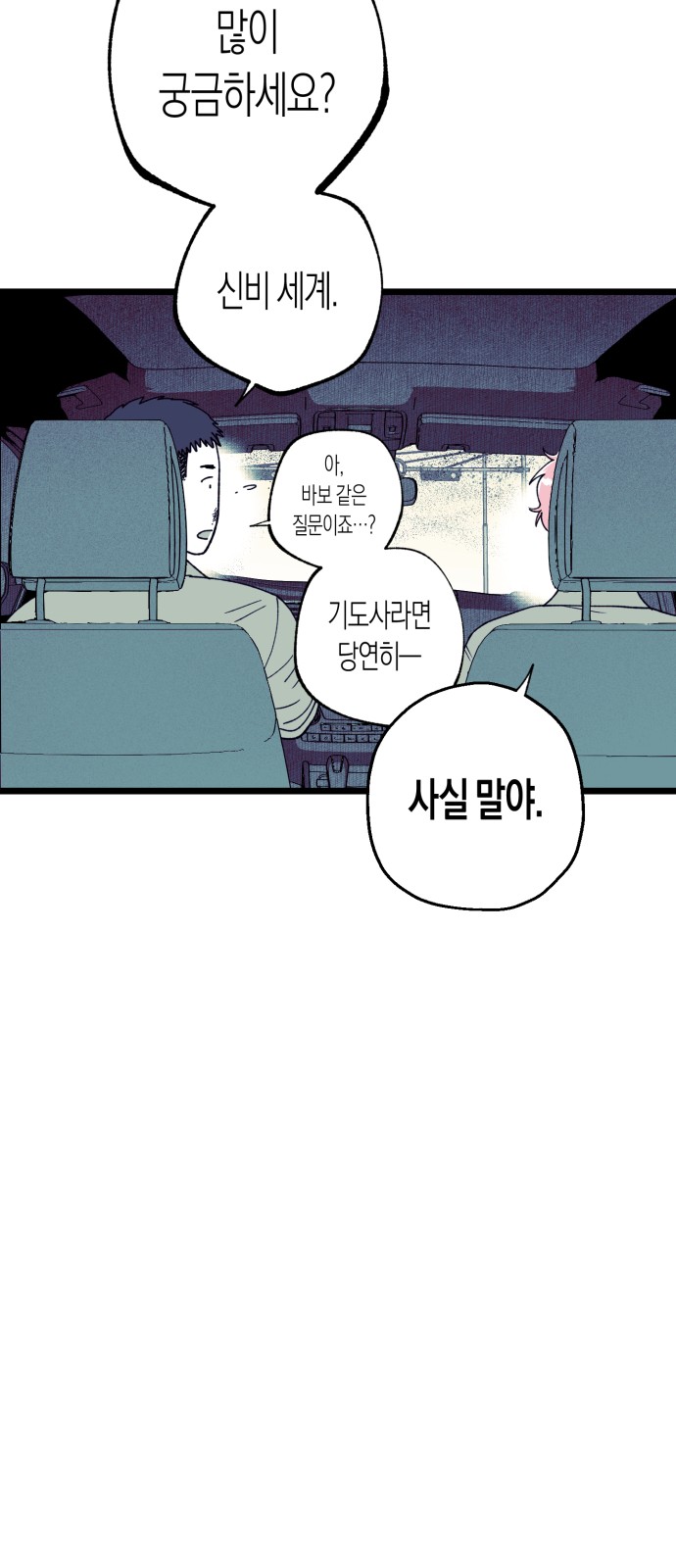 85 페이지