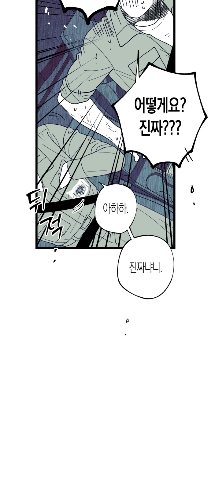 88 페이지