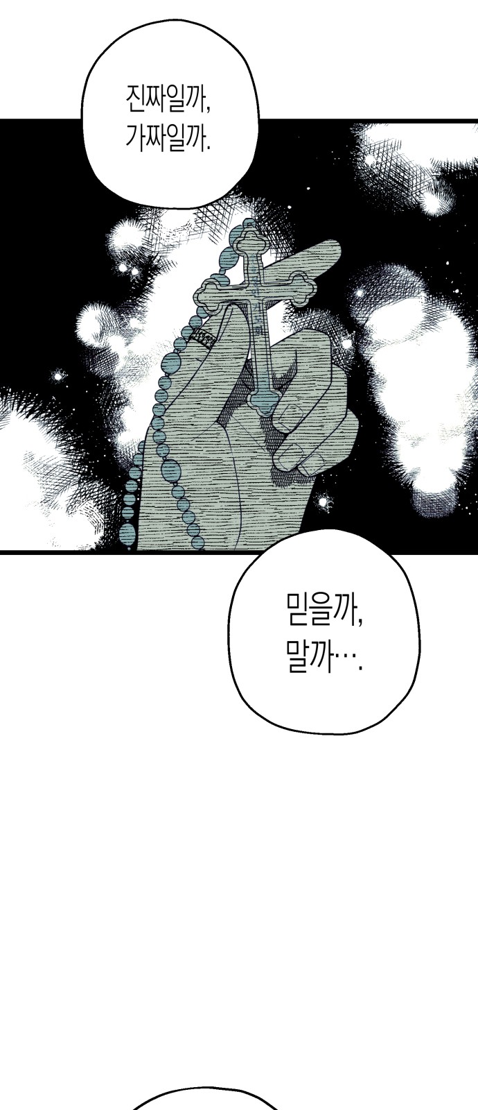 89 페이지