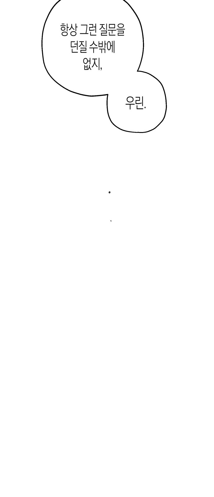 90 페이지