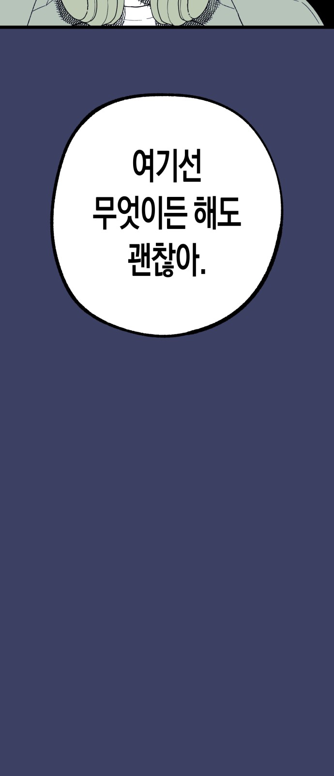 93 페이지
