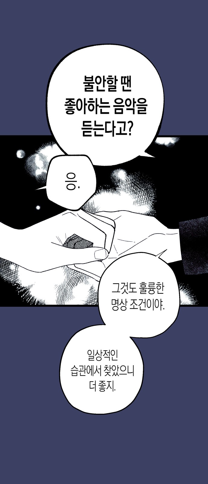 94 페이지