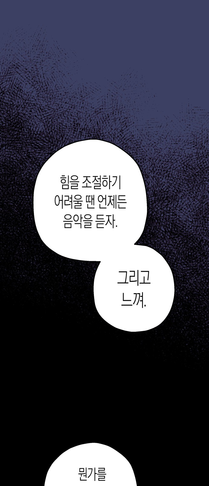 95 페이지