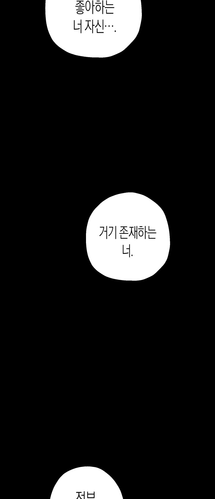 96 페이지