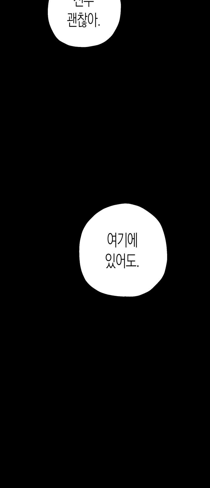 97 페이지