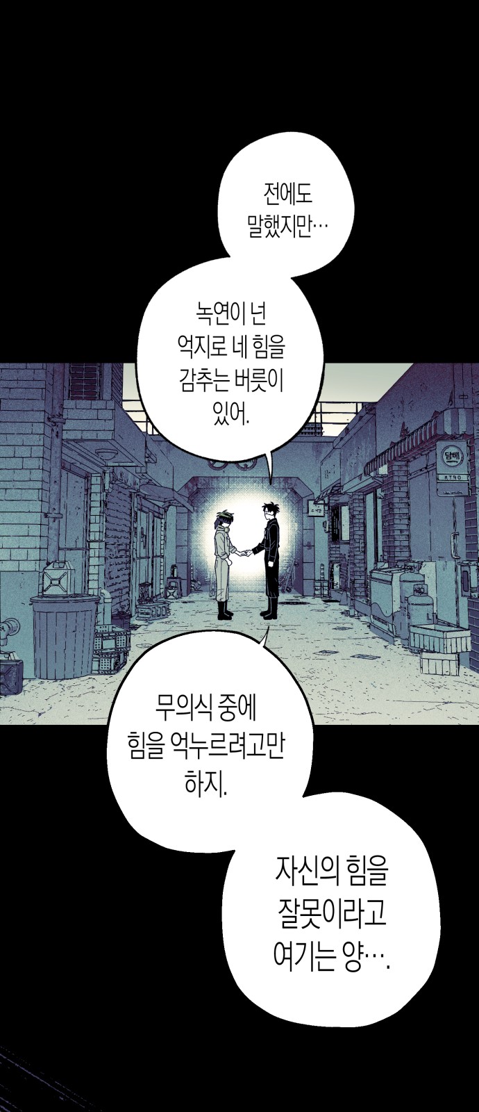 98 페이지