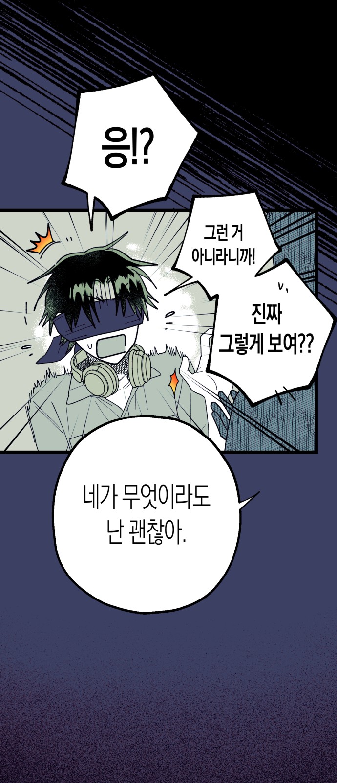 99 페이지