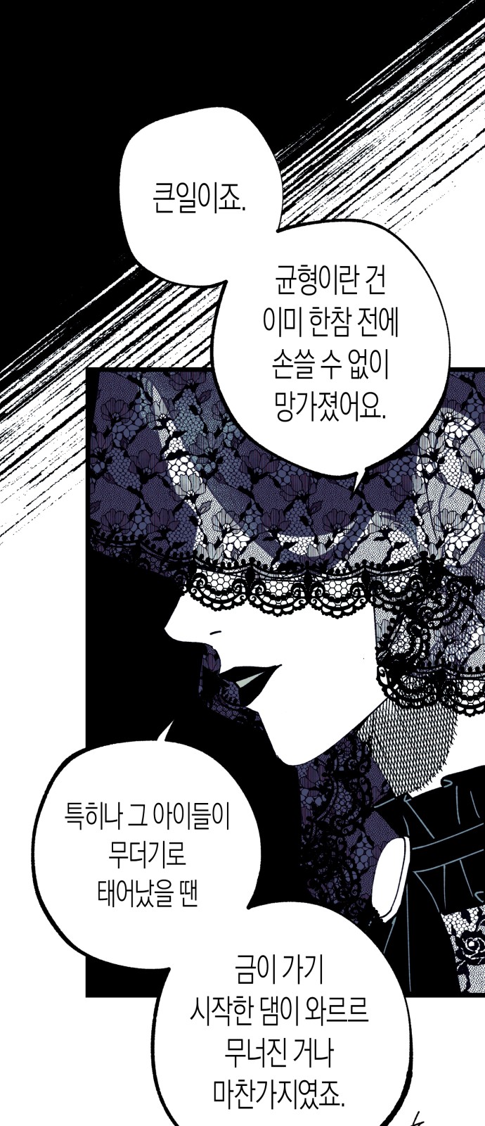 101 페이지