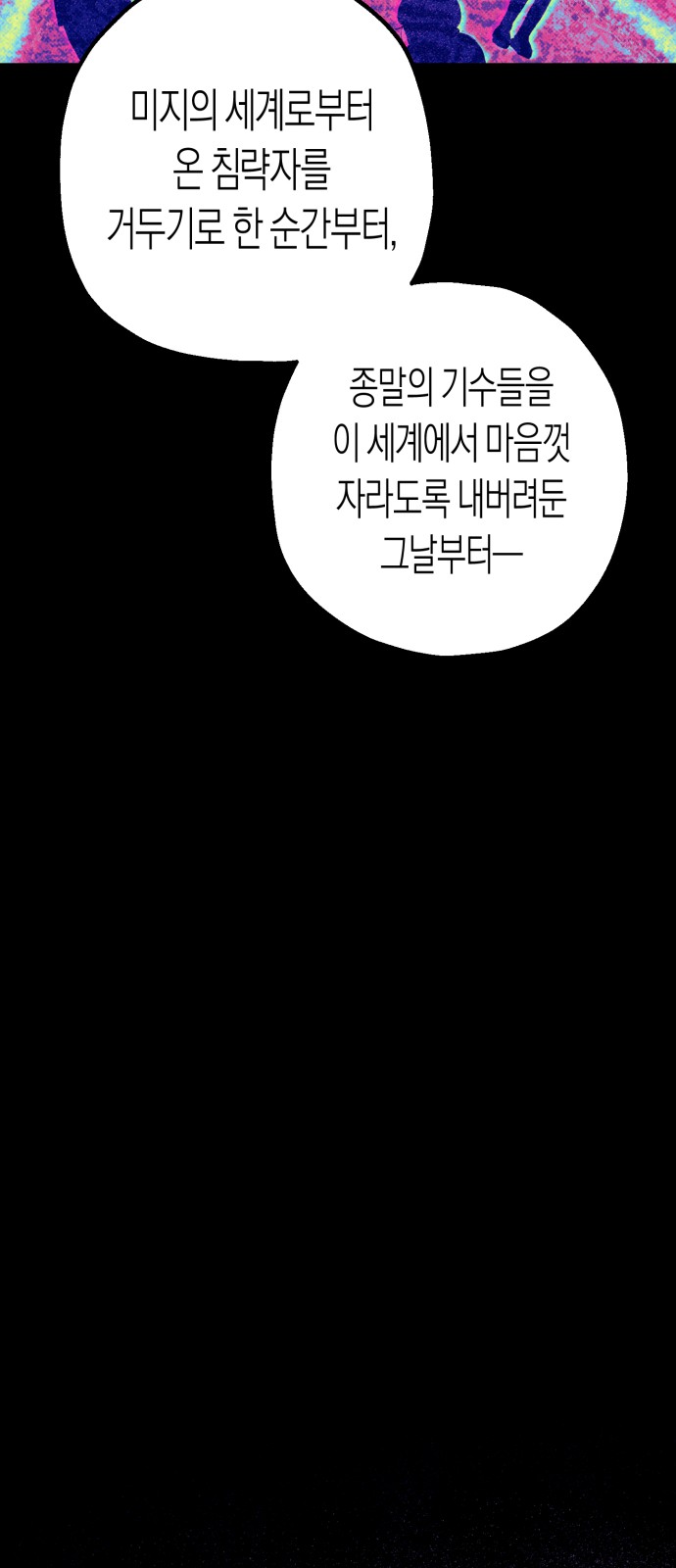 103 페이지