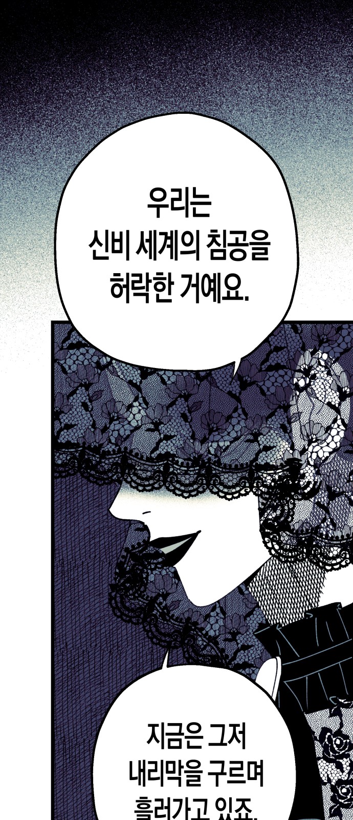 104 페이지