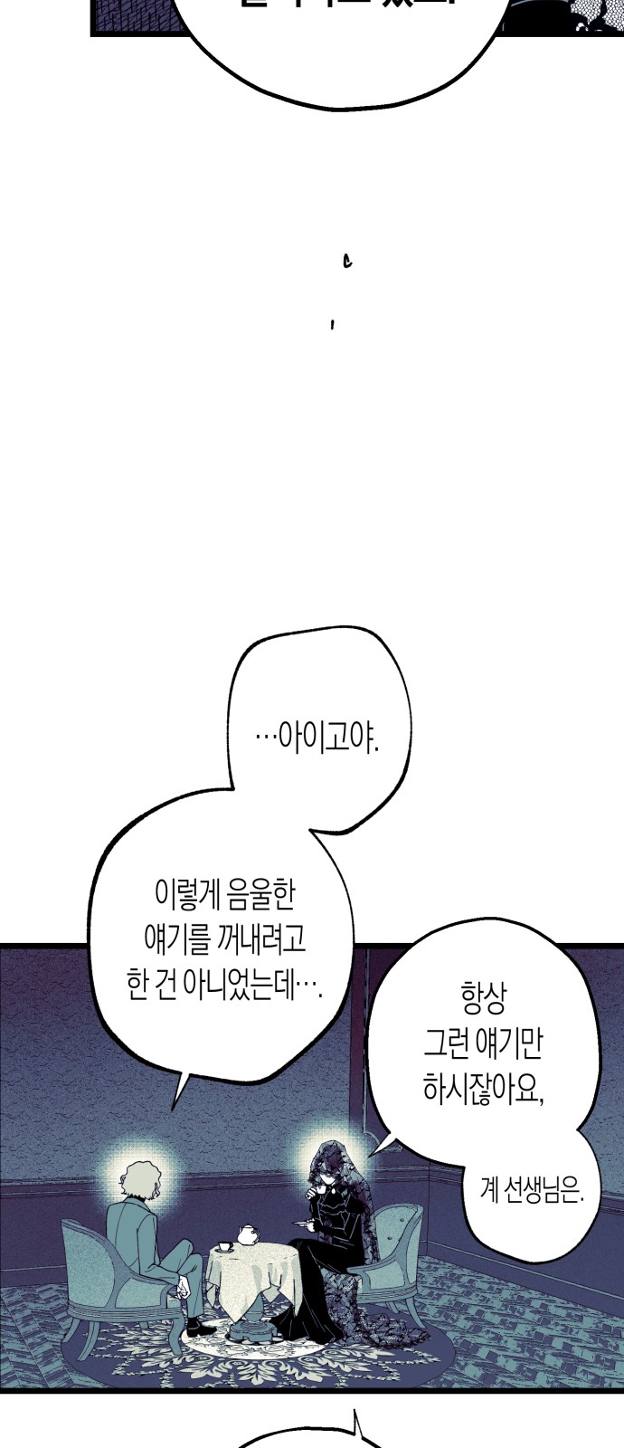 105 페이지
