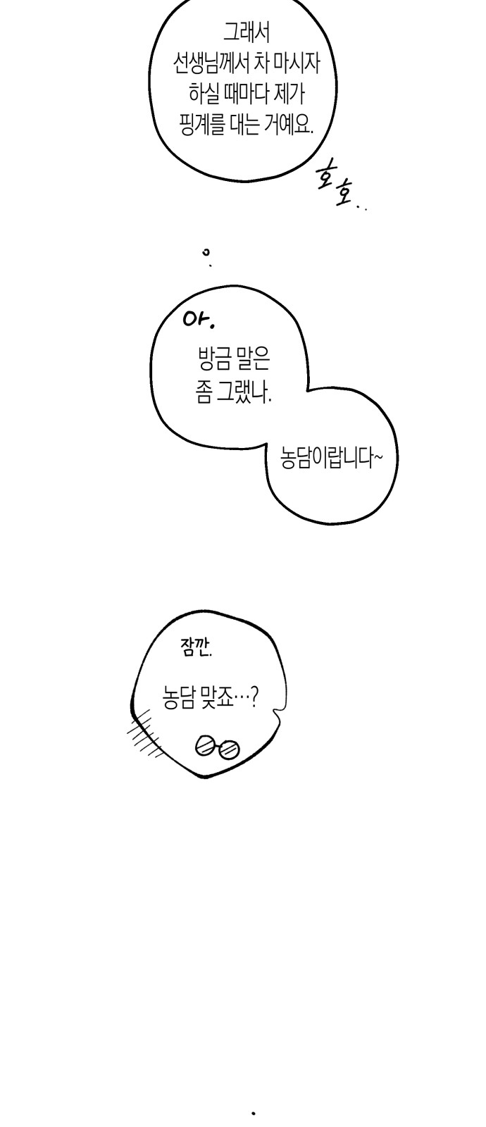 106 페이지