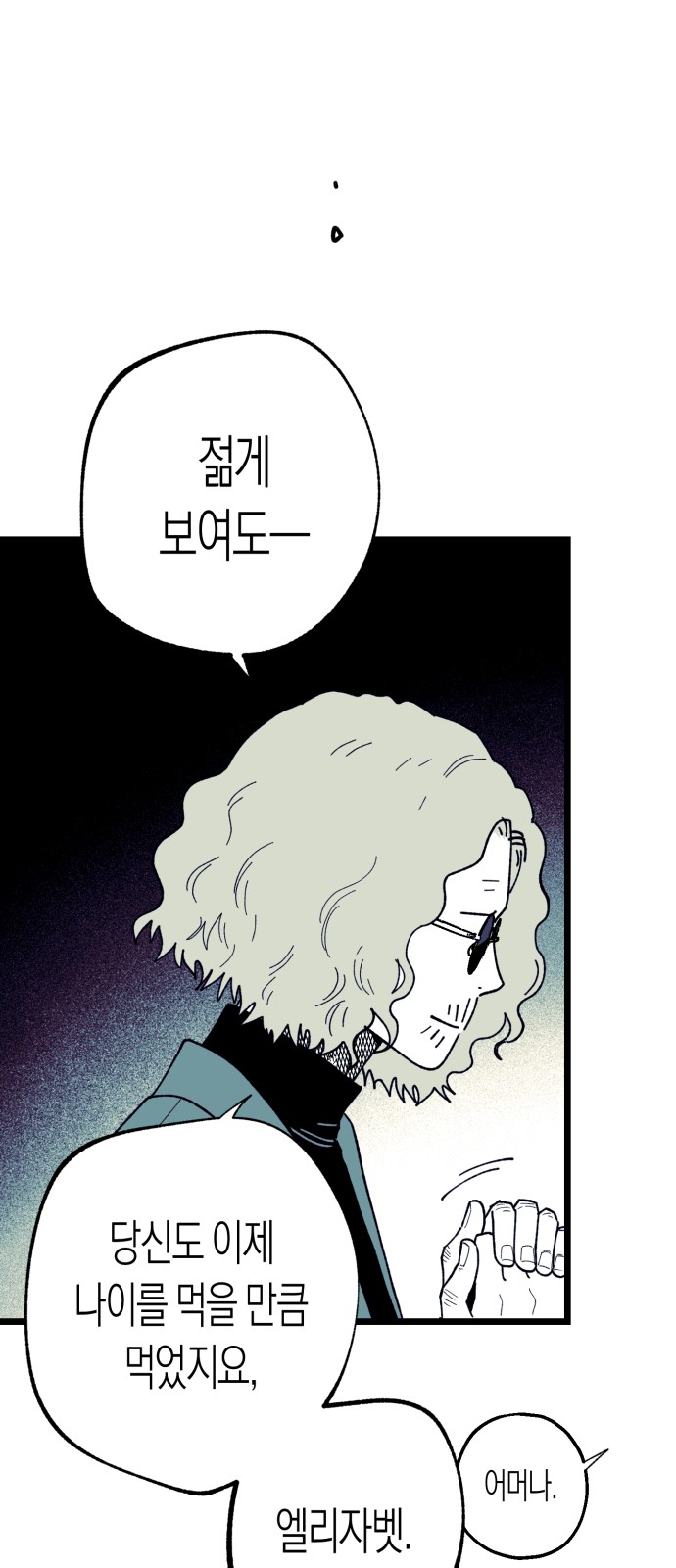 107 페이지