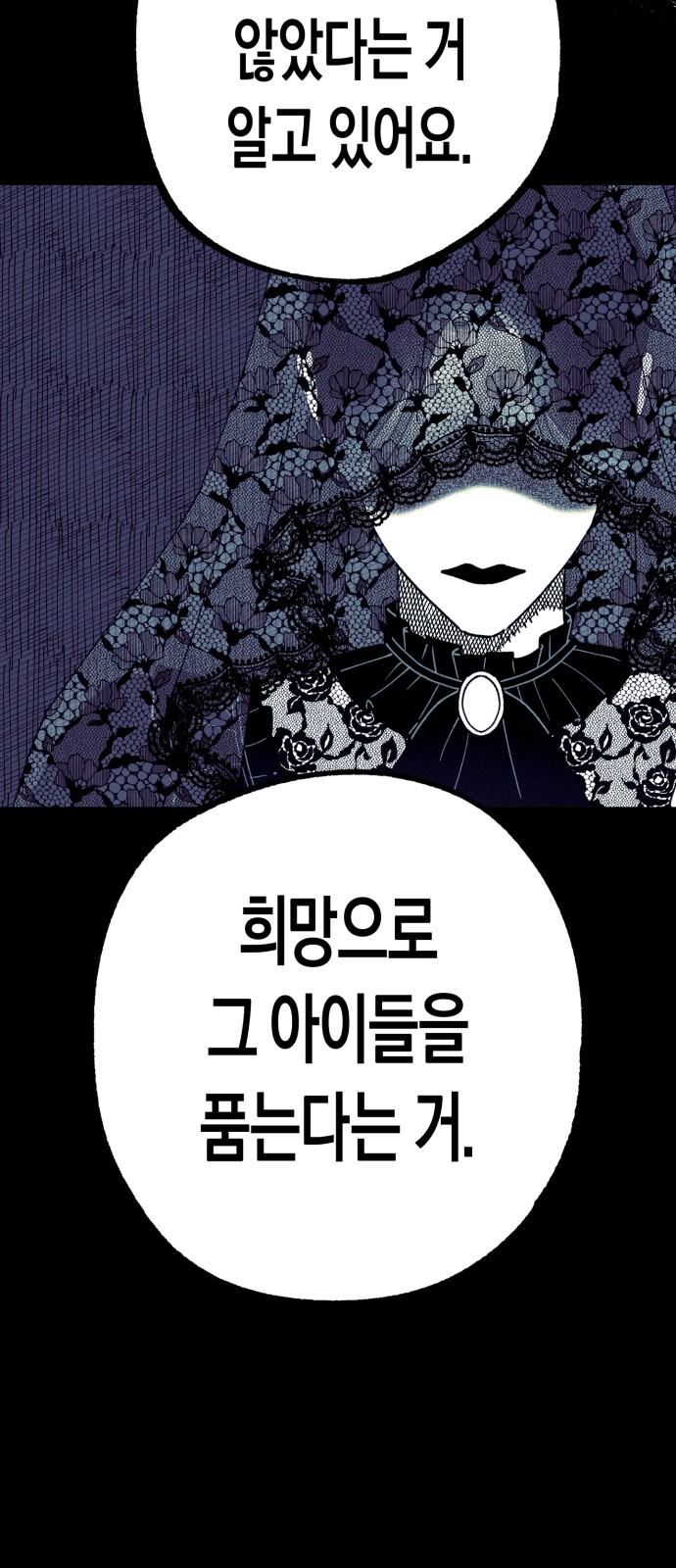 109 페이지