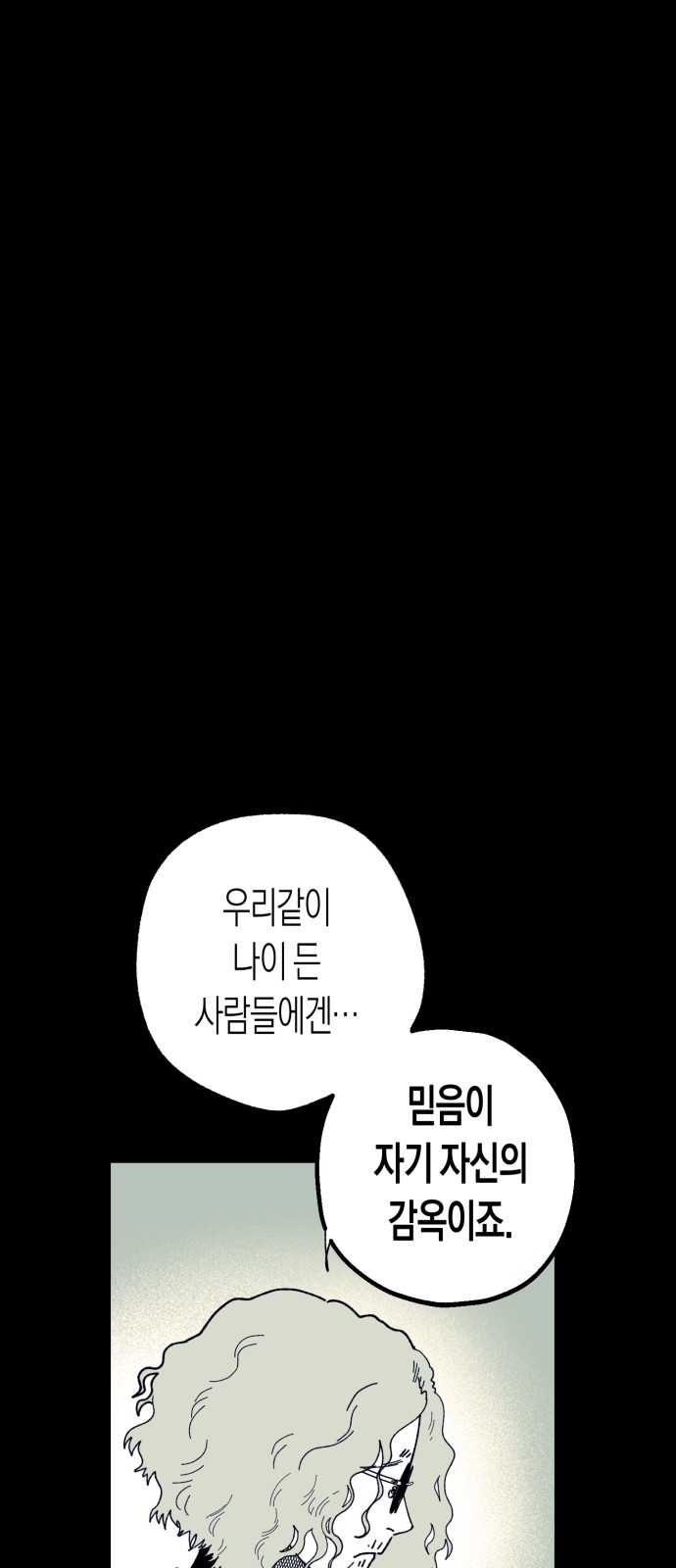 110 페이지