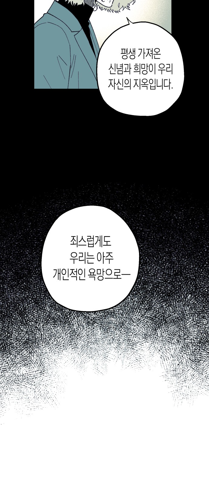111 페이지