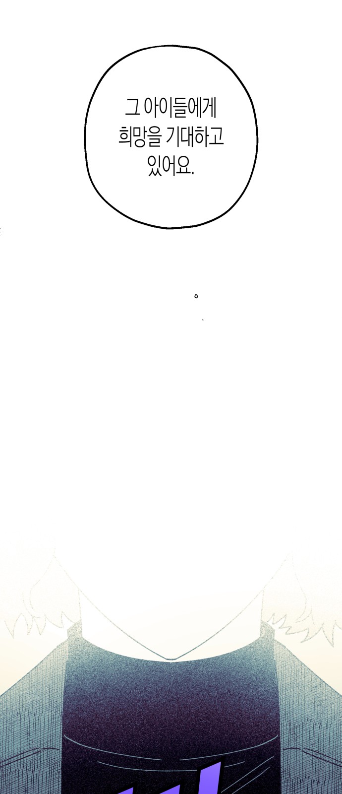 112 페이지