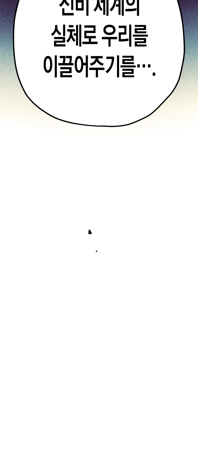 114 페이지