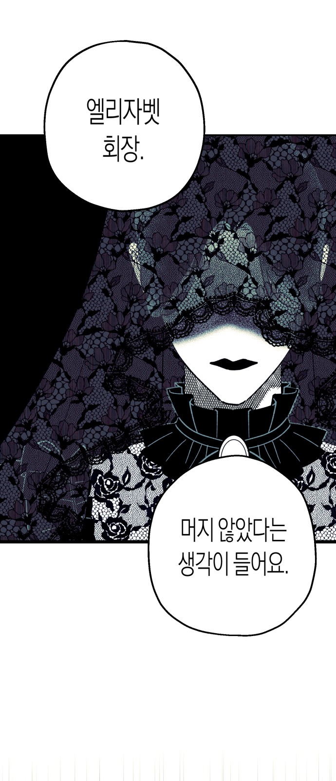115 페이지