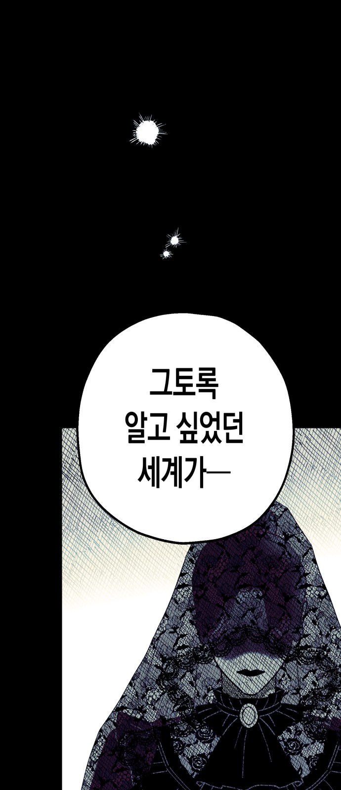 119 페이지