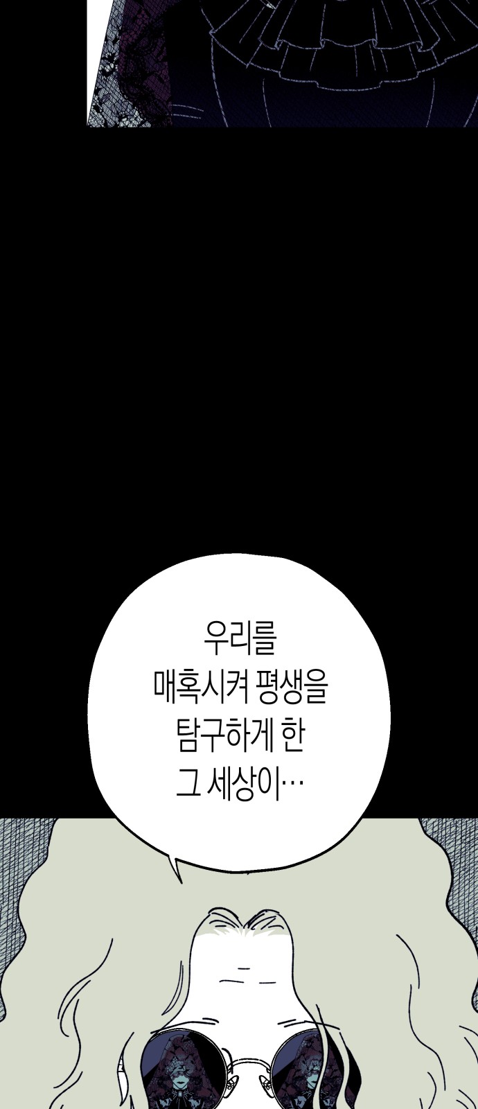 120 페이지