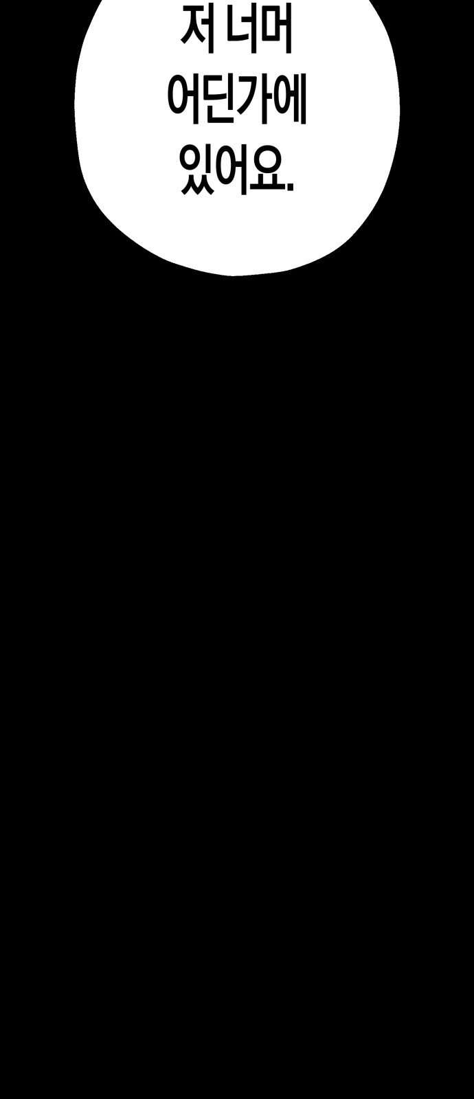 122 페이지