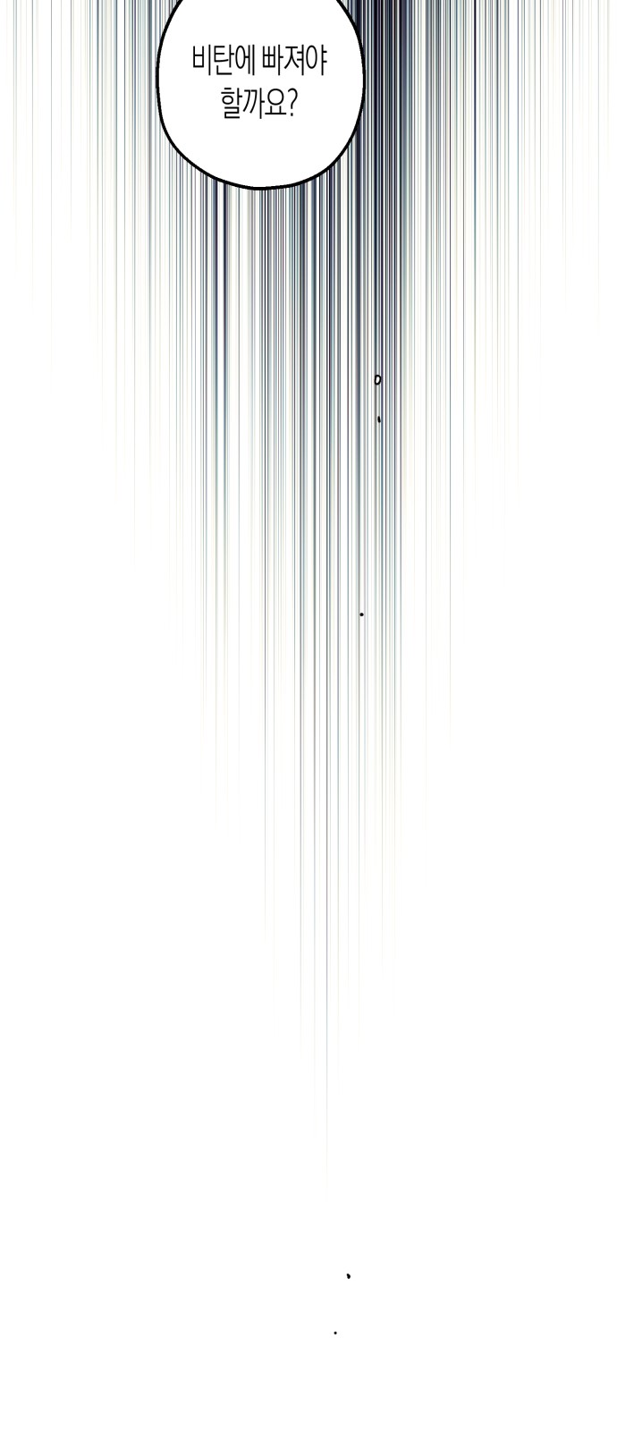 125 페이지