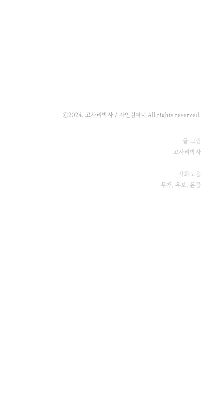 127 페이지