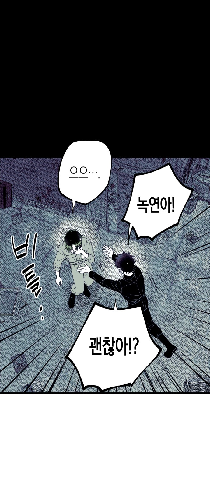48 페이지