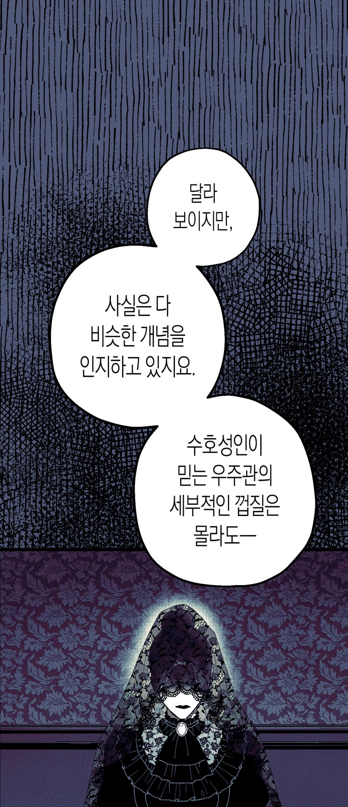 72 페이지