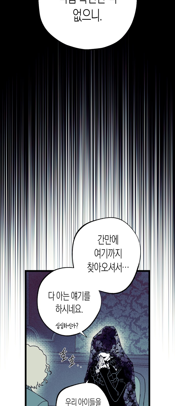 77 페이지