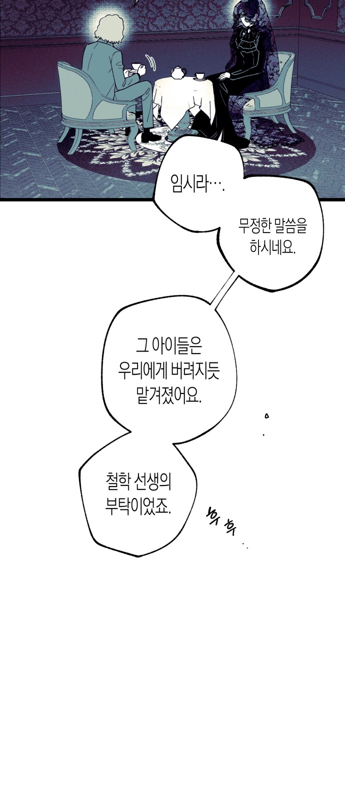 79 페이지