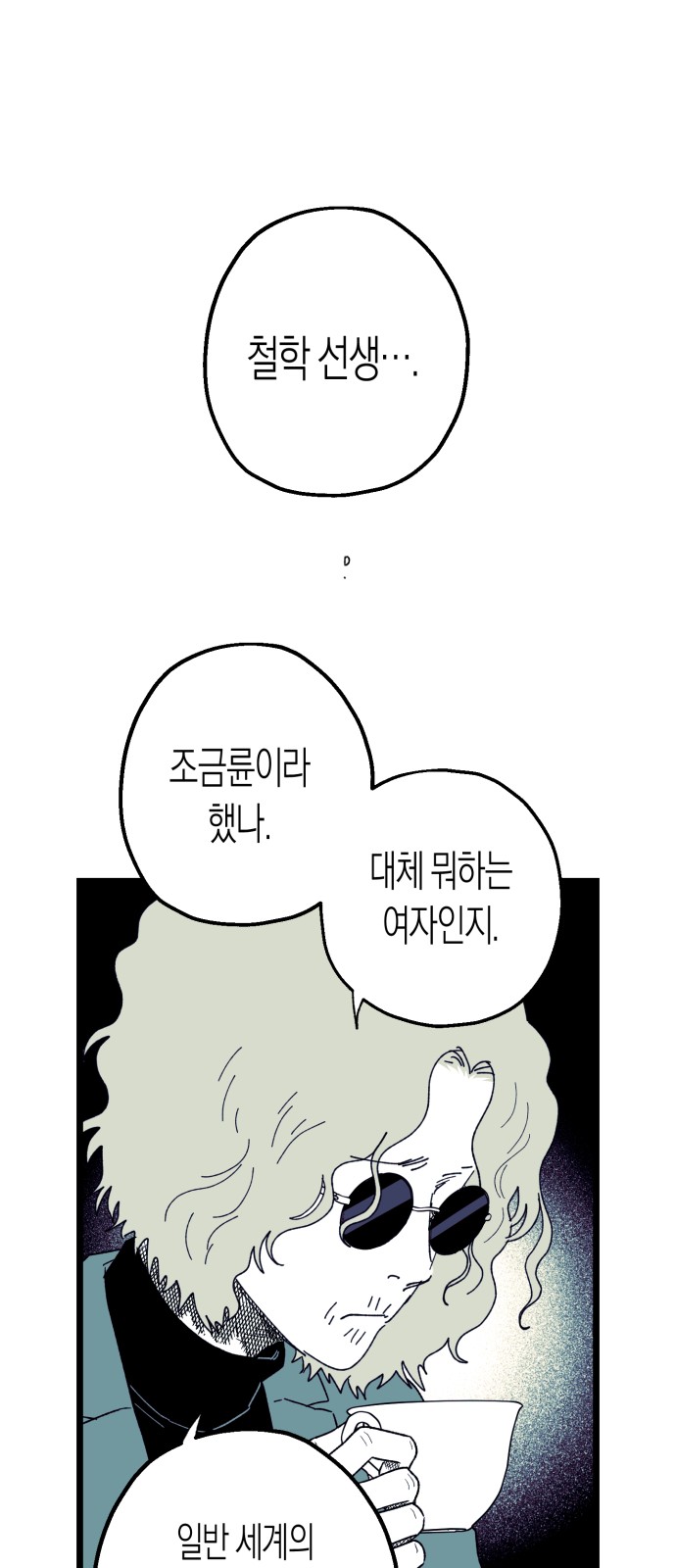 80 페이지