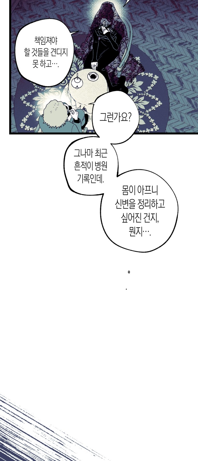 82 페이지