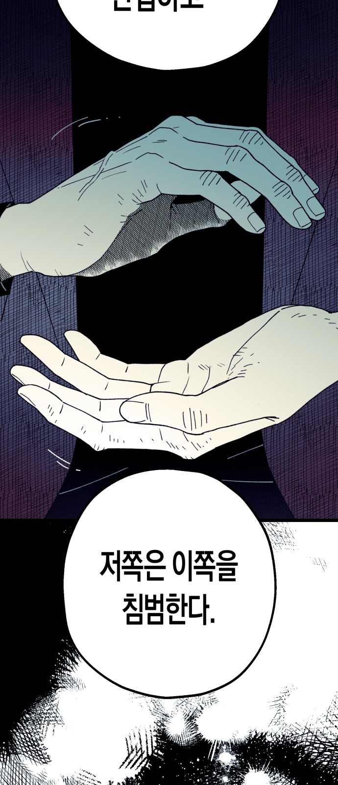 90 페이지