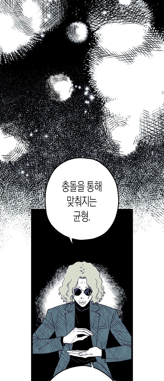 91 페이지