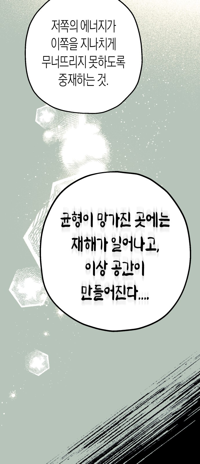 94 페이지