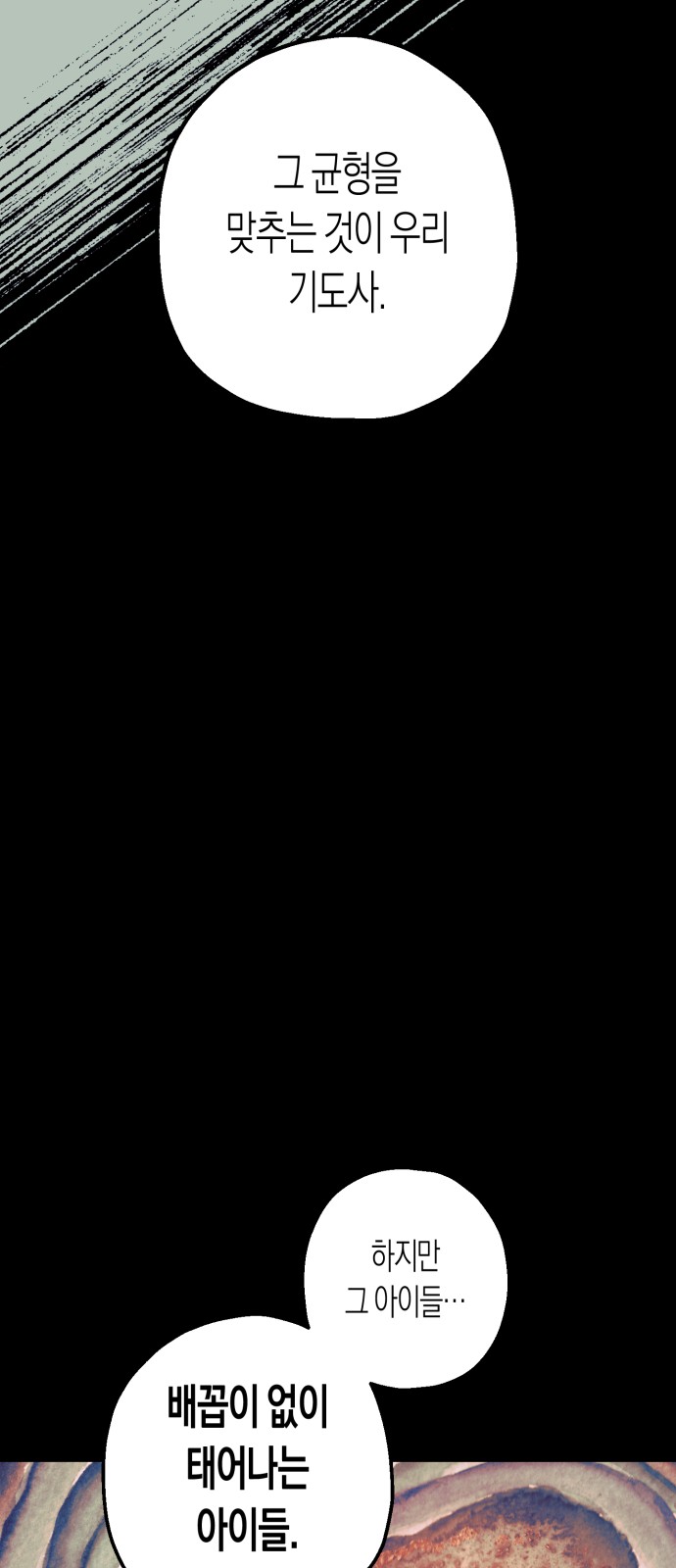 95 페이지