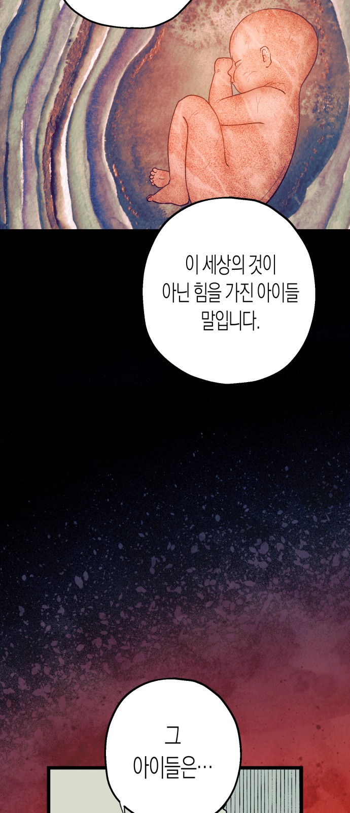96 페이지