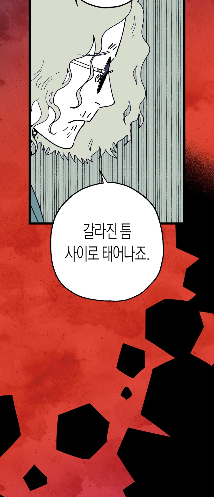 97 페이지