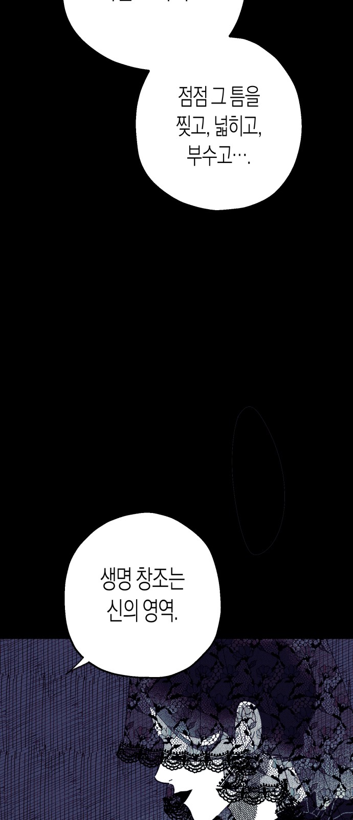 99 페이지