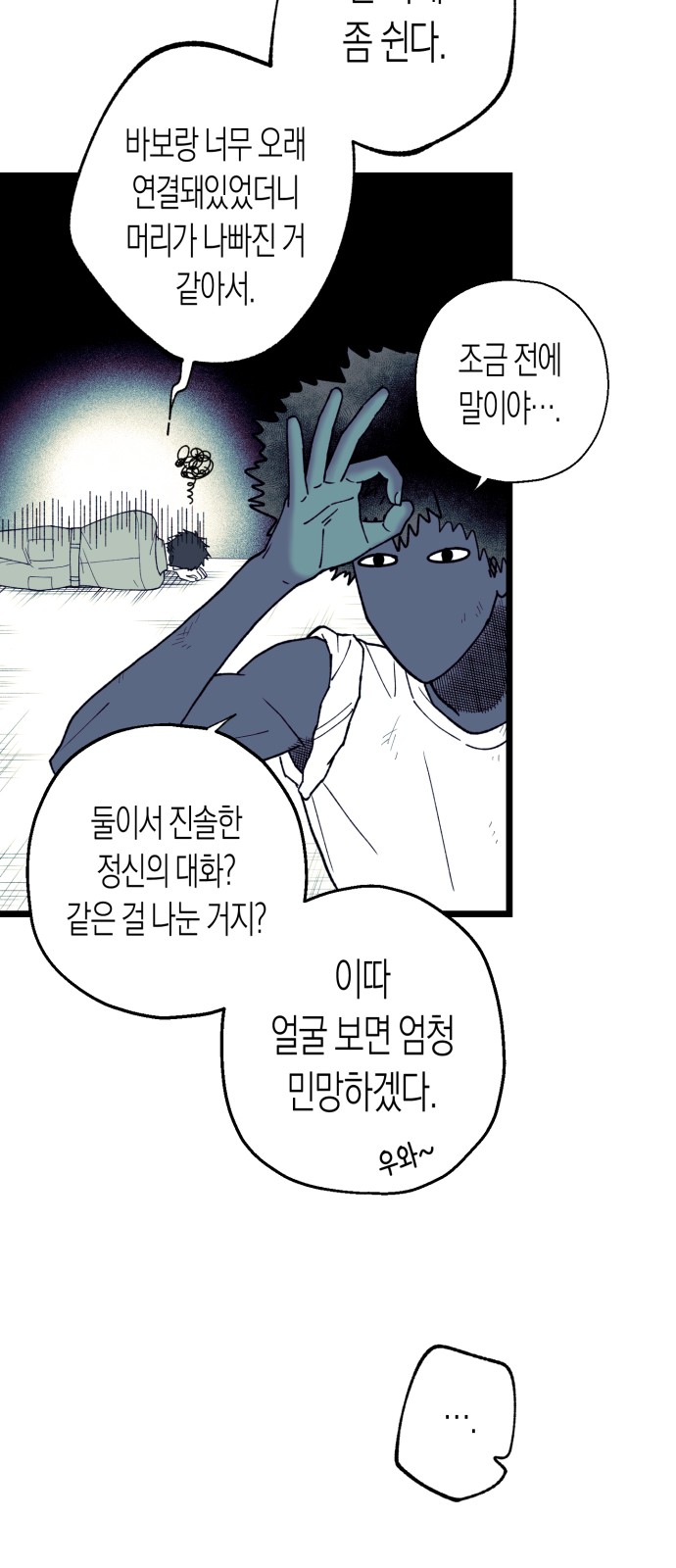 38 페이지