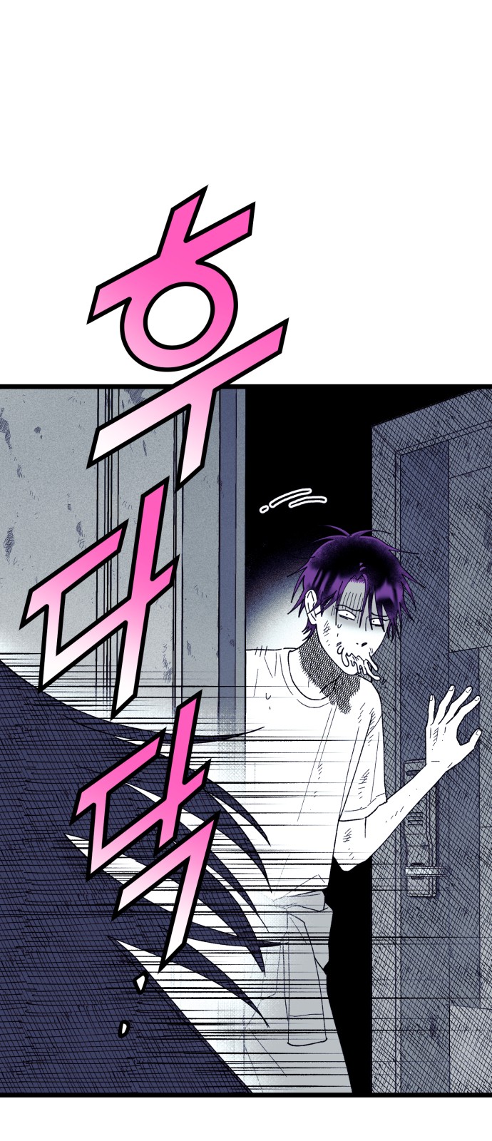 76 페이지
