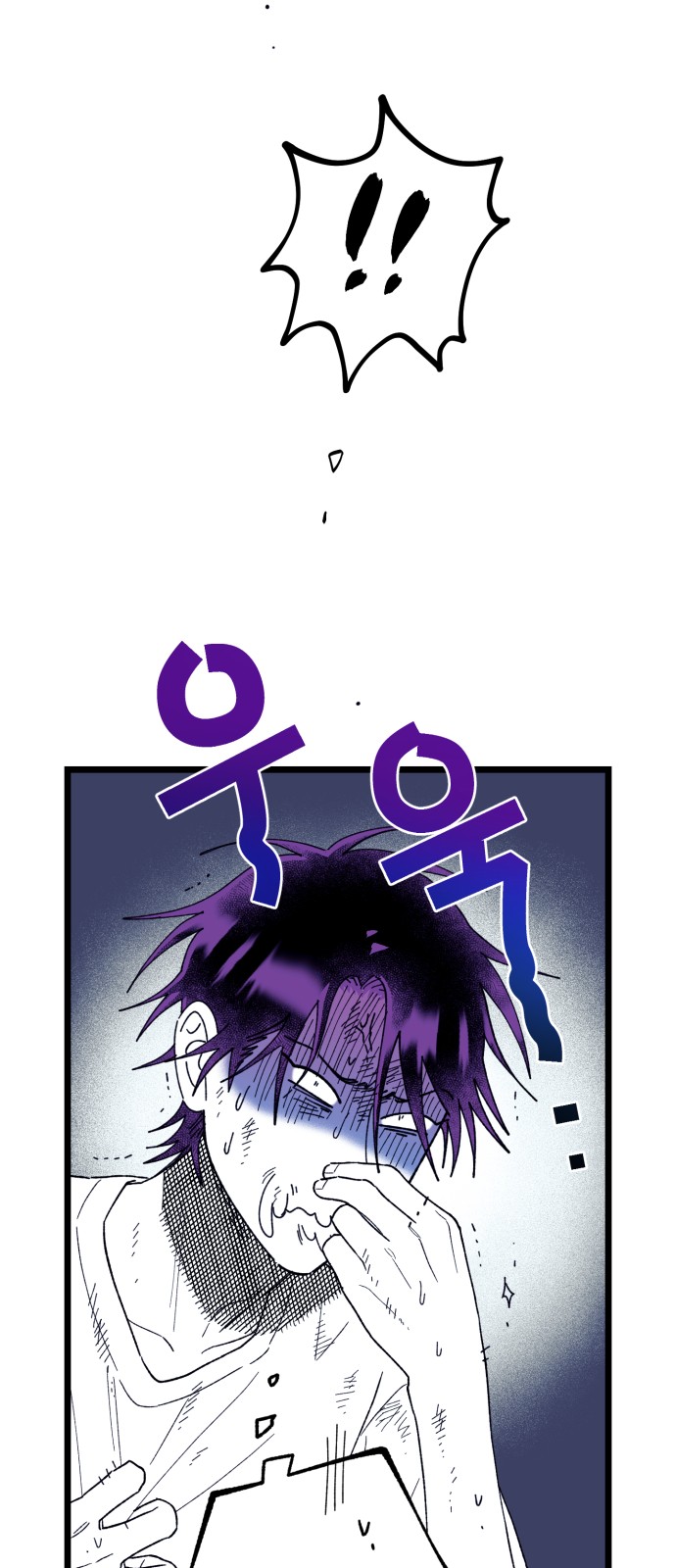 78 페이지