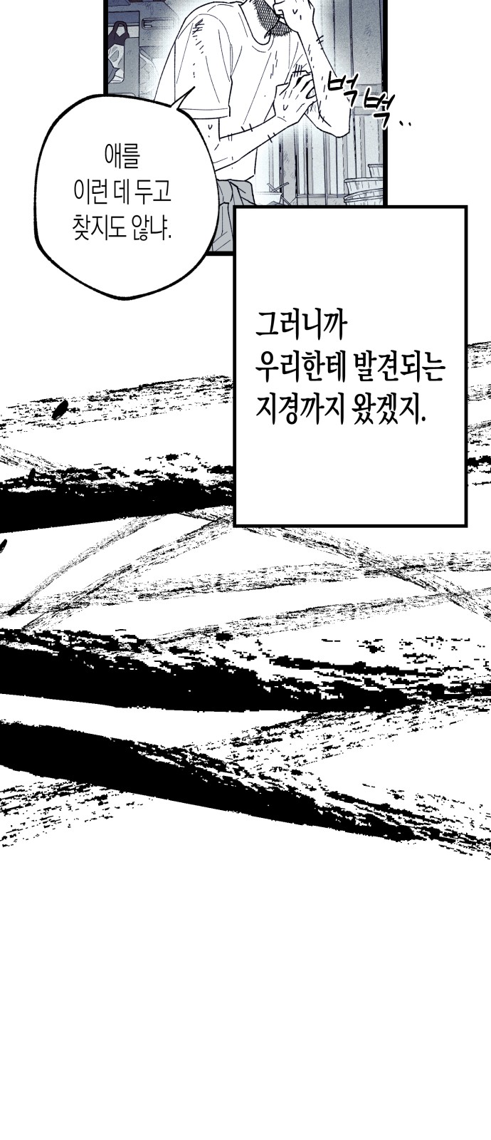 83 페이지