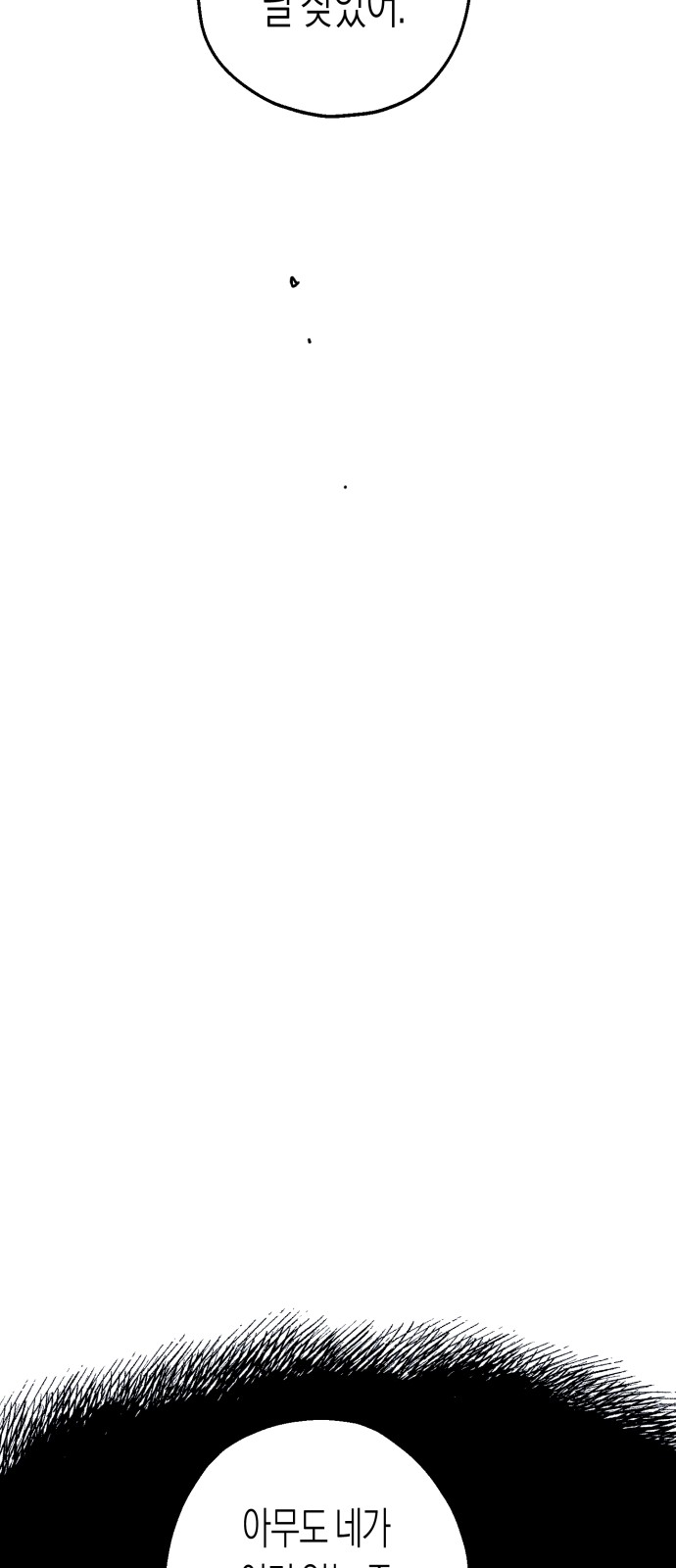 89 페이지