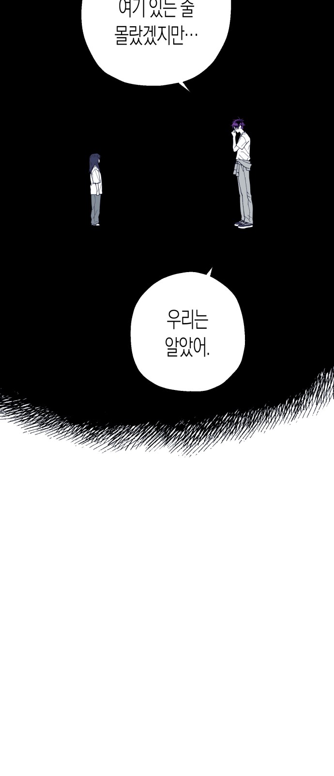 90 페이지